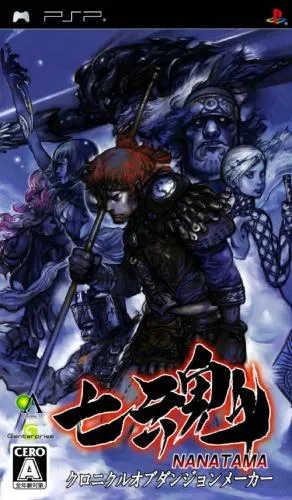 Nanatama - Chronicle of Dungeon Maker (Japan) (Demo)